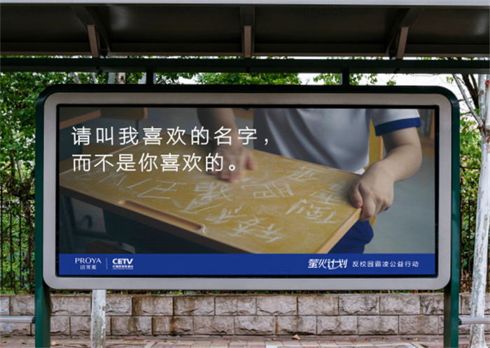 秋高氣爽，戶外廣告又涌現(xiàn)了哪些精彩創(chuàng)意？
